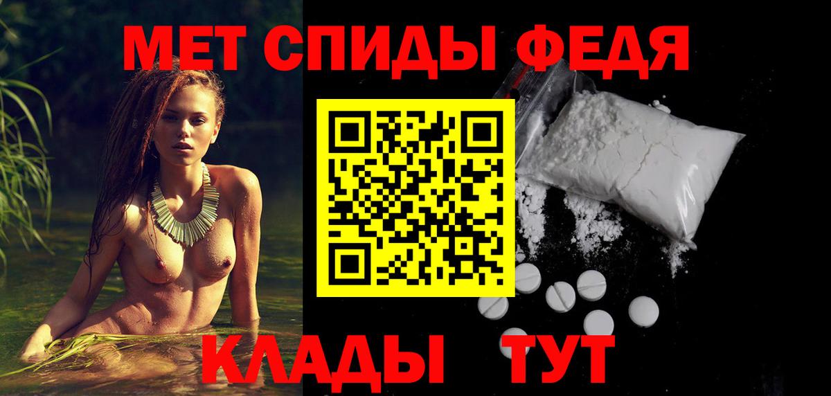 АМФ VHQ Нефтеюганск