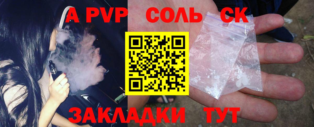 Нефтеюганск  Alfa_PVP кристаллы  Вход с VPN  купить наркоту  A-PVP  Альфа ПВП Соль  Alpha PVP крисы CK 