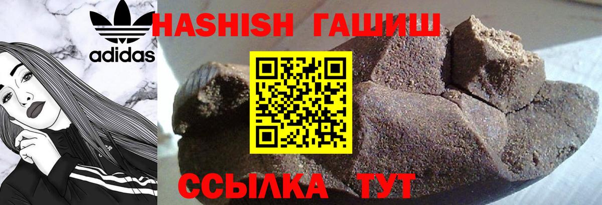 Нефтеюганск  Гашиш гарик  ГАШ убойный  где можно купить наркотик  Вход с VPN 