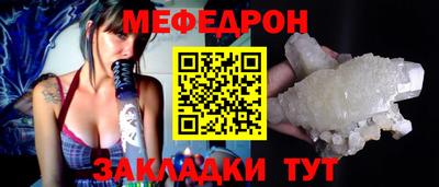 соль курить ск Гусиноозёрск