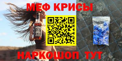 экстази Гусь-Хрустальный