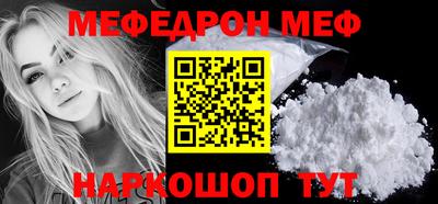 соль курить ск Гусиноозёрск