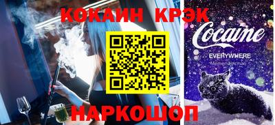 экстази Гусь-Хрустальный