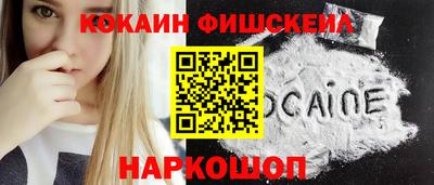 соль курить ск Гусиноозёрск