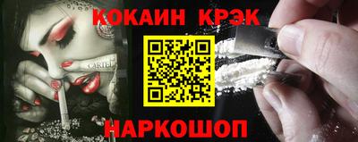синтетический гашиш Гусев