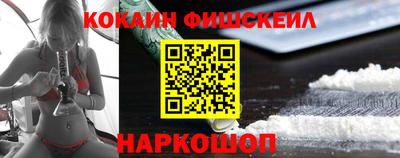 соль курить ск Гусиноозёрск