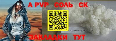 синтетический гашиш Гусев