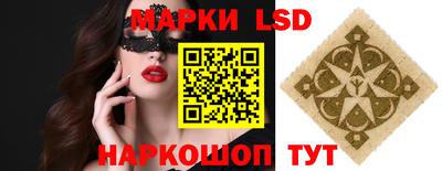 экстази Гусь-Хрустальный