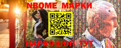 соль курить ск Гусиноозёрск