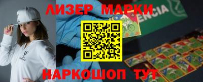 синтетический гашиш Гусев