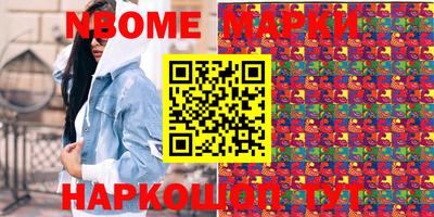 экстази Гусь-Хрустальный