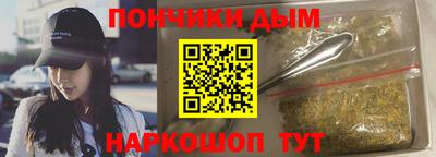 соль курить ск Гусиноозёрск