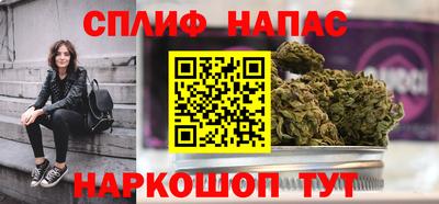синтетический гашиш Гусев