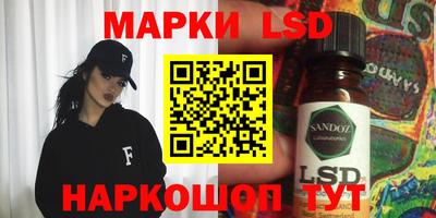 синтетический гашиш Гусев