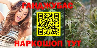 синтетический гашиш Гусев