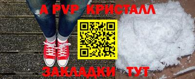синтетический гашиш Гусев