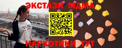 синтетический гашиш Гусев