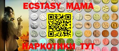 соль курить ск Гусиноозёрск