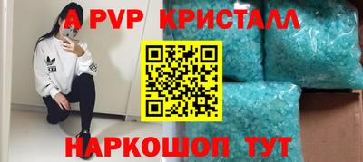 экстази Гусь-Хрустальный