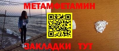 синтетический гашиш Гусев
