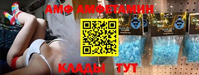 экстази Гусь-Хрустальный