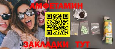 синтетический гашиш Гусев