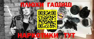 соль курить ск Гусиноозёрск