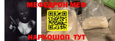 синтетический гашиш Гусев