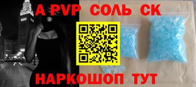 экстази Гусь-Хрустальный