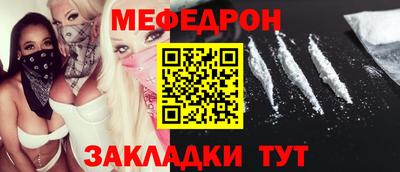 соль курить ск Гусиноозёрск