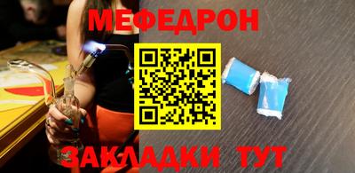 соль курить ск Гусиноозёрск