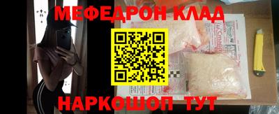 синтетический гашиш Гусев