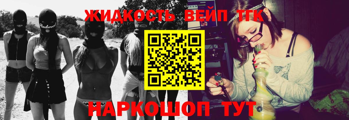Нефтеюганск  ТГК гашишное масло  Дистиллят ТГК жижа  Вход с VPN 