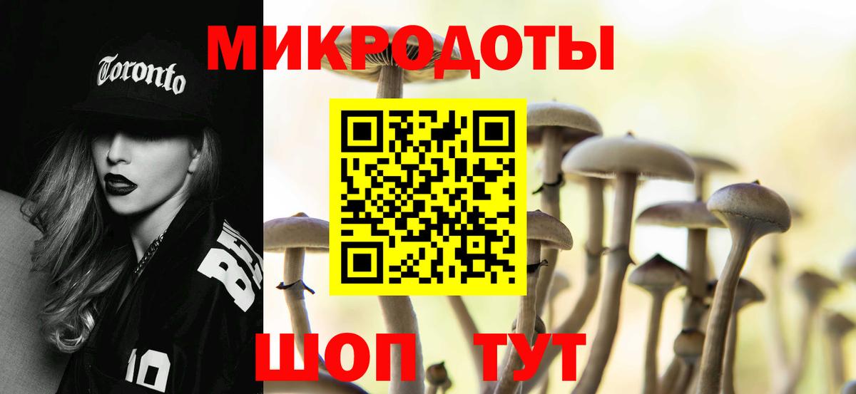 Псилоцибиновые грибы MAGIC MUSHROOMS Нефтеюганск
