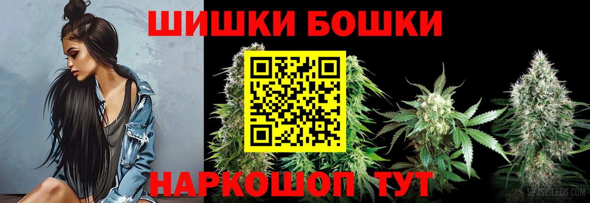 Нефтеюганск  Лсд 25  Амфетамин   Меф   Вход с VPN  ЭКСТАЗИ  Бошки Шишки  Купить наркотик  Гашиш  COCAIN 