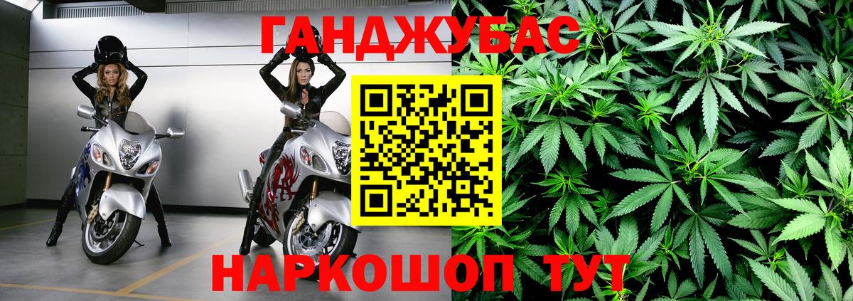МАРИХУАНА ГИДРОПОН Нефтеюганск